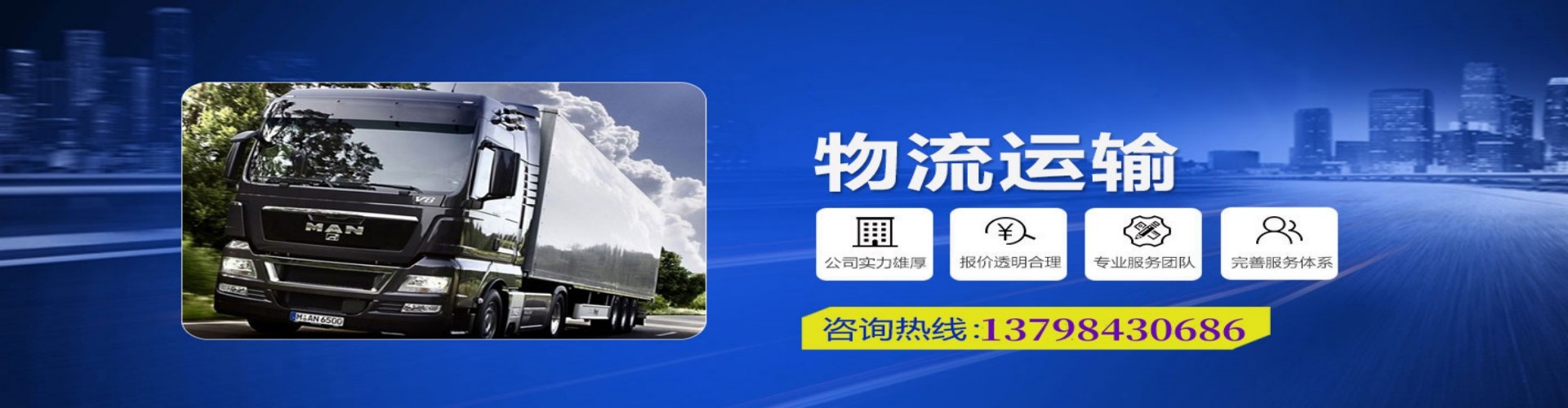 江安县到香港物流公司,江安县到台湾快递公司，江安县澳门货运公司